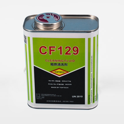 特殊清洗剂CF129